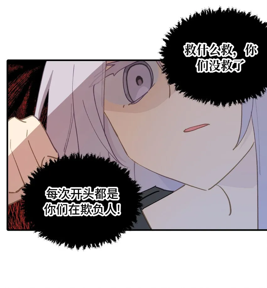 005 新周目 第9页