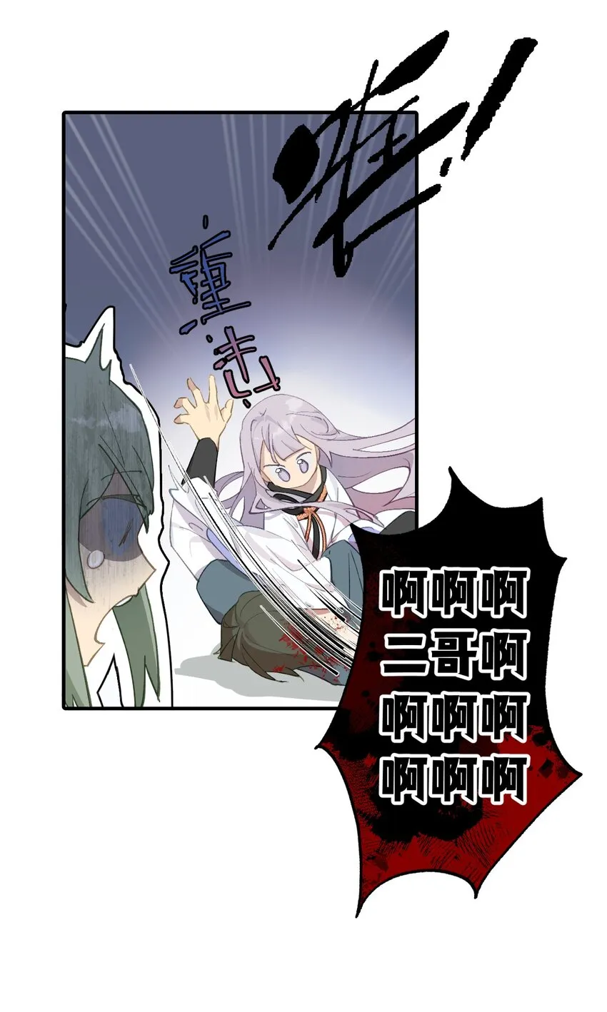 005 新周目 第10页