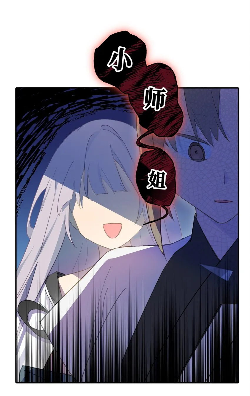 005 新周目 第13页