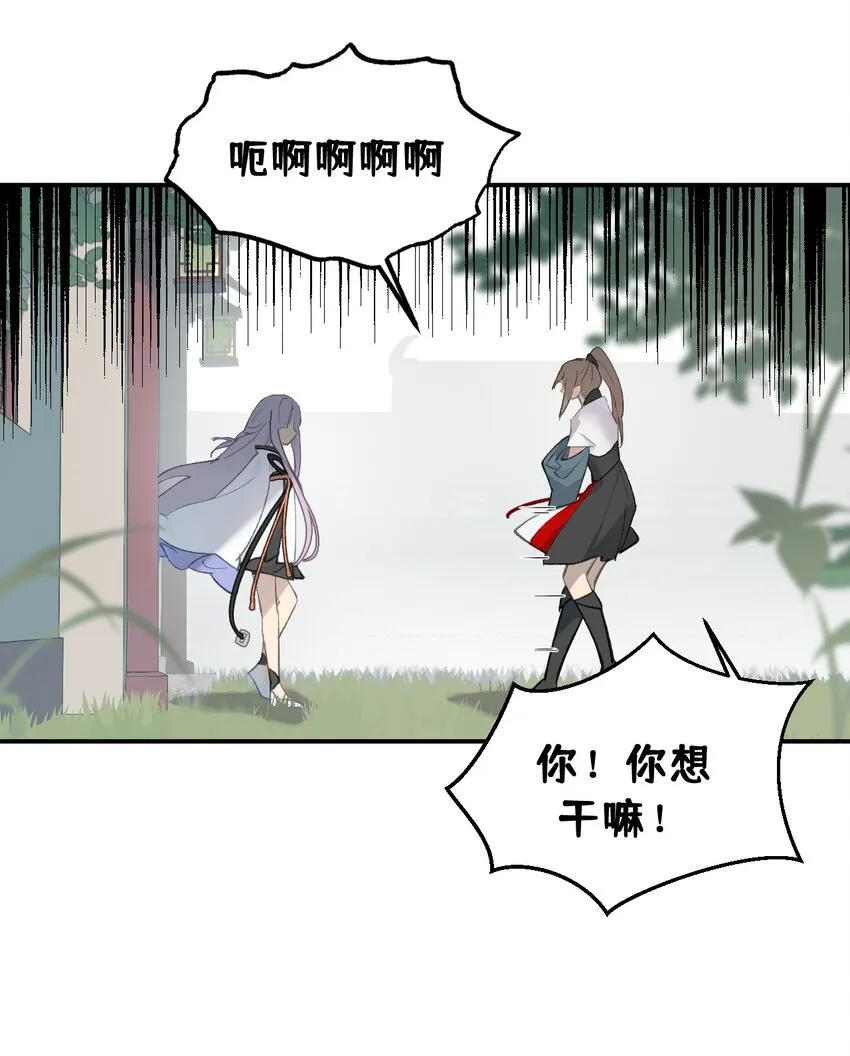 005 新周目 第14页