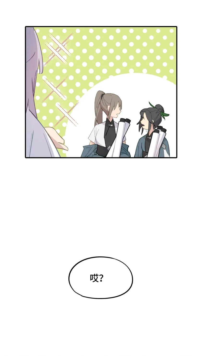 005 新周目 第17页