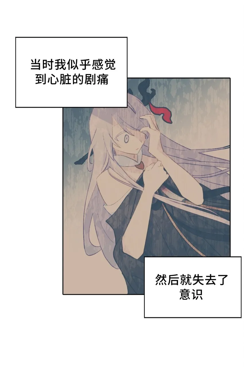 005 新周目 第23页