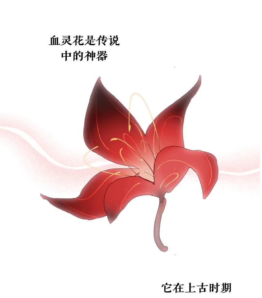 005 新周目 第26页