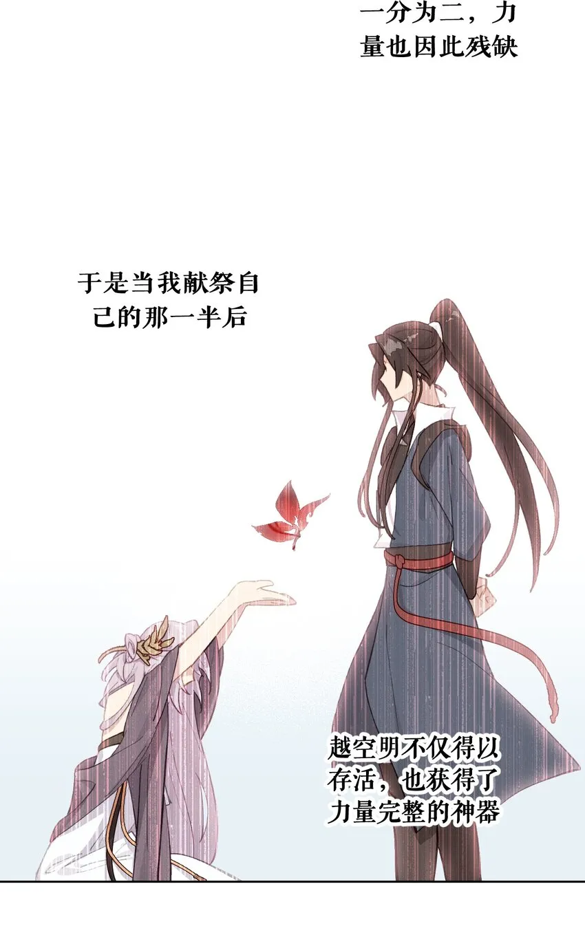 005 新周目 第27页