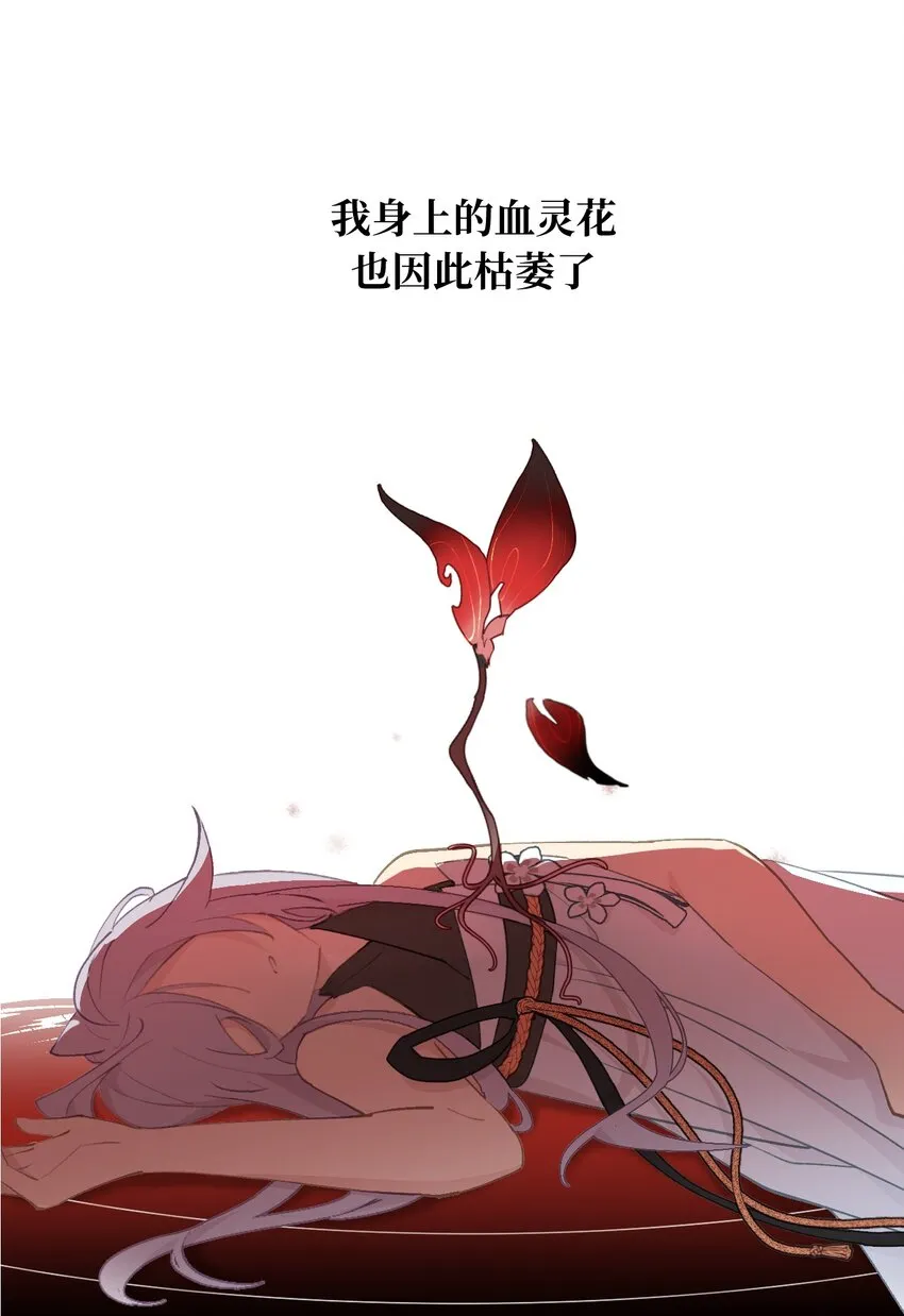 005 新周目 第31页