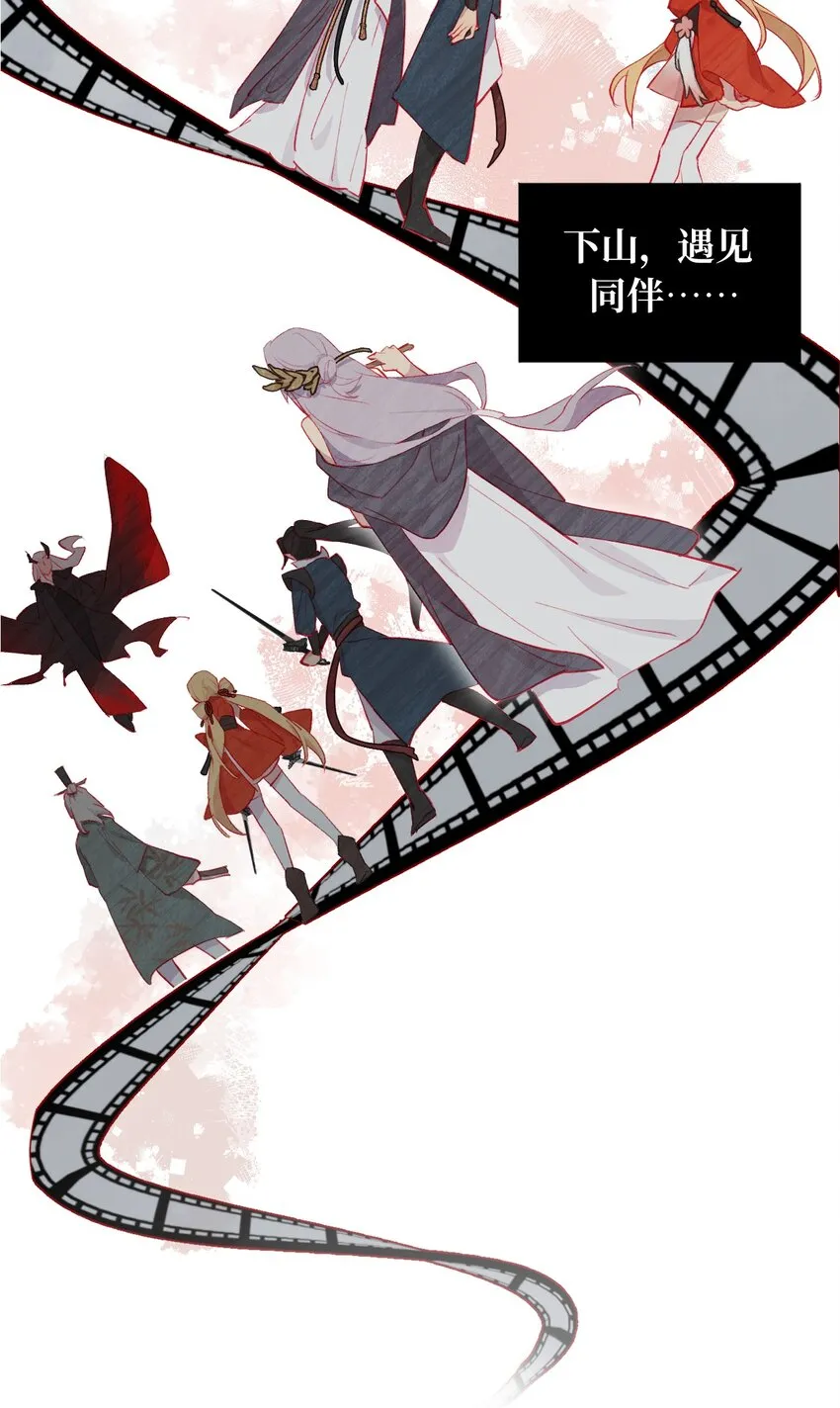 005 新周目 第35页