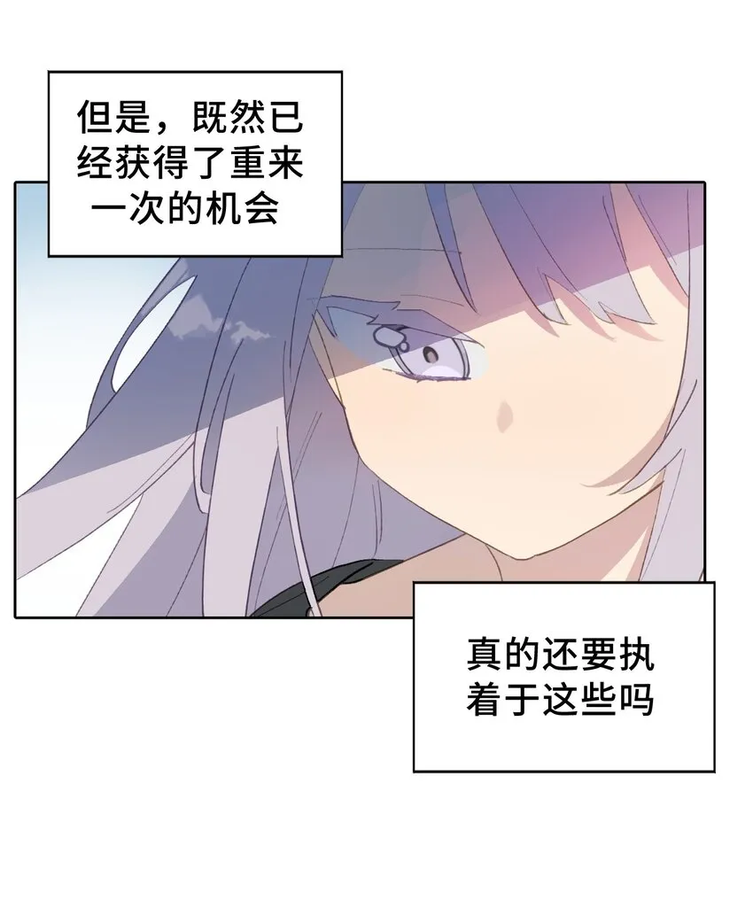 005 新周目 第37页