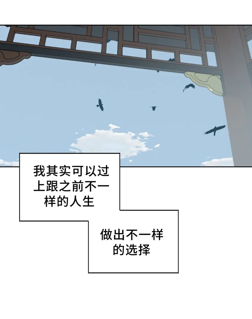 005 新周目 第38页