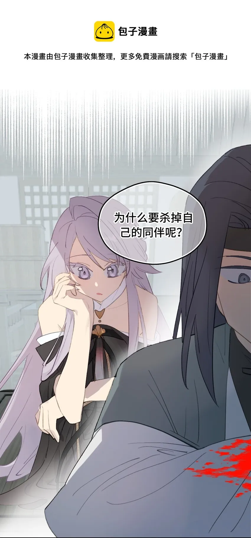 004 那个女人 下 第1页