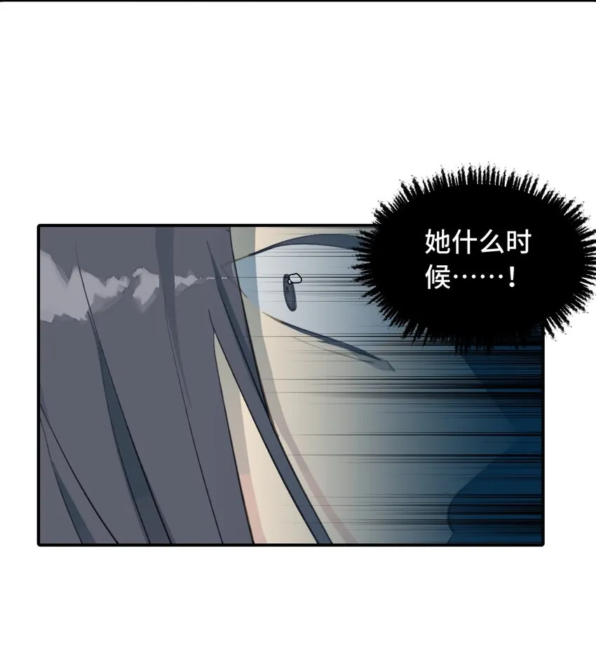 004 那个女人 下 第2页