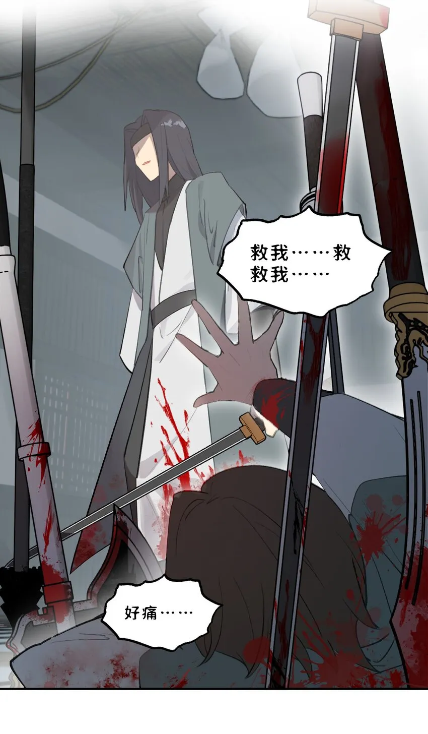 004 那个女人 下 第4页