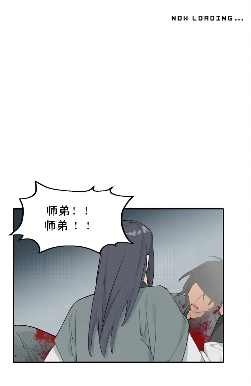 004 那个女人 下 第8页