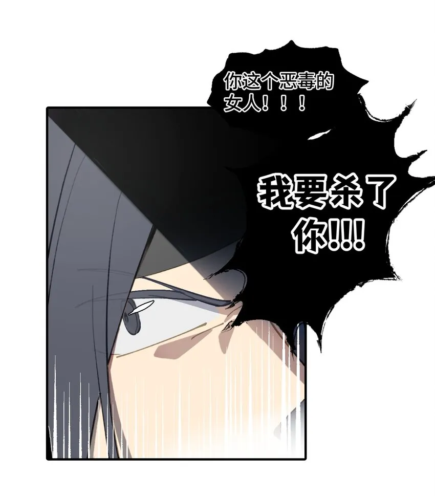 004 那个女人 下 第9页