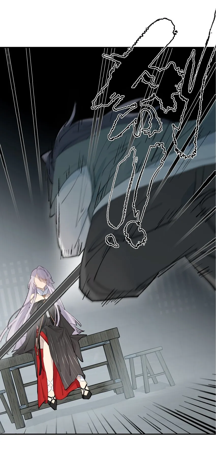 004 那个女人 下 第10页