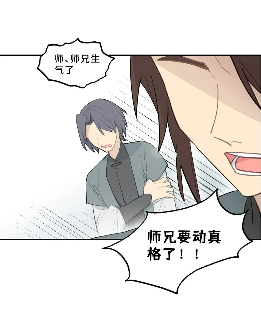 004 那个女人 下 第11页