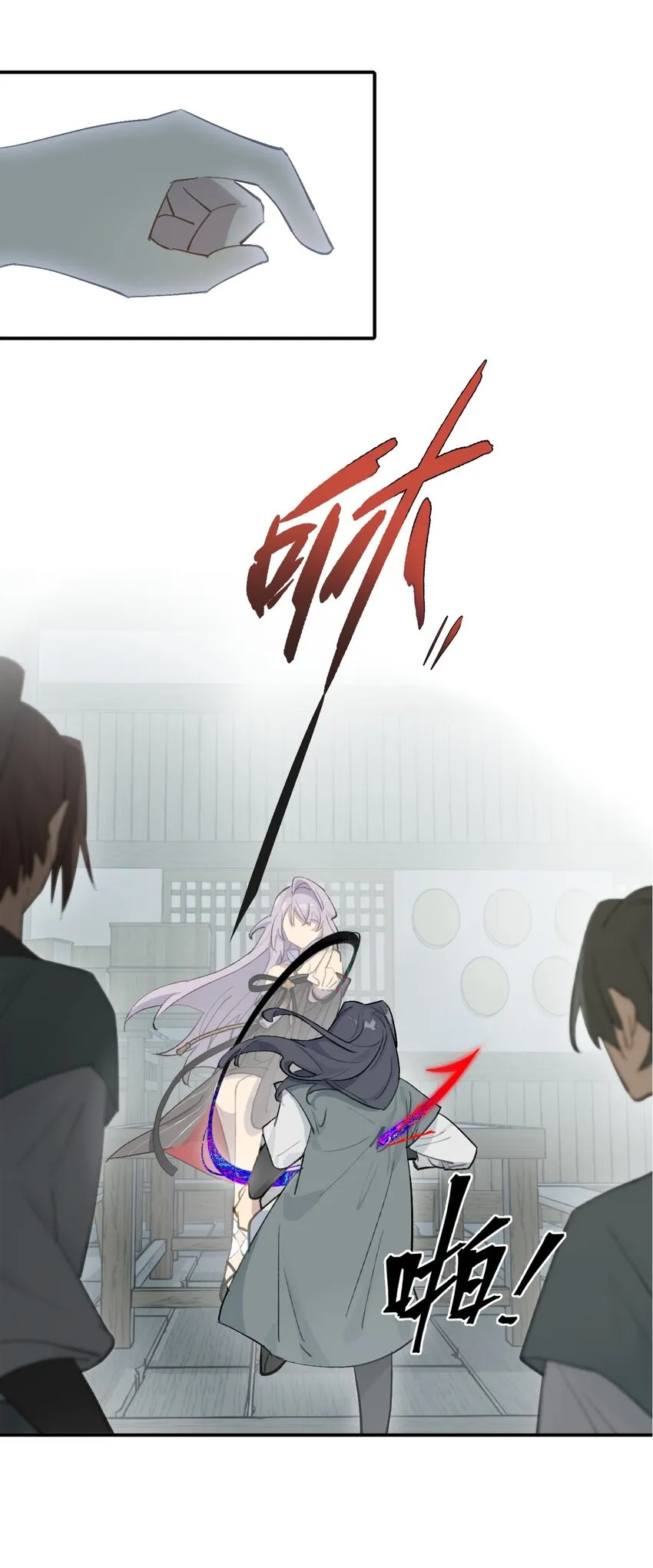 004 那个女人 下 第12页