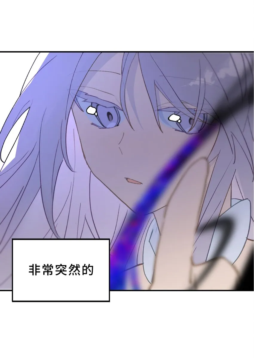 004 那个女人 下 第13页