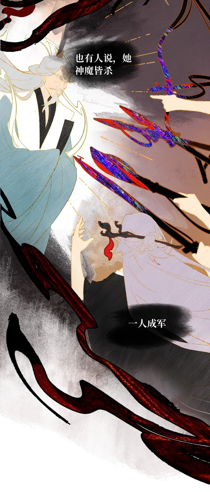 004 那个女人 下 第17页