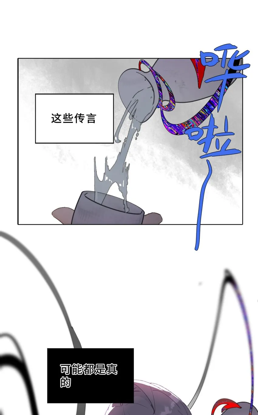 004 那个女人 下 第19页