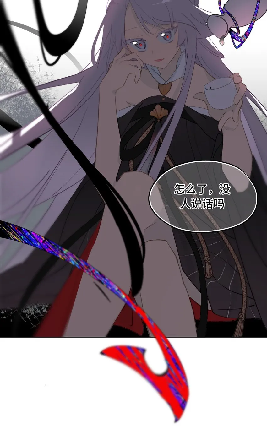 004 那个女人 下 第20页