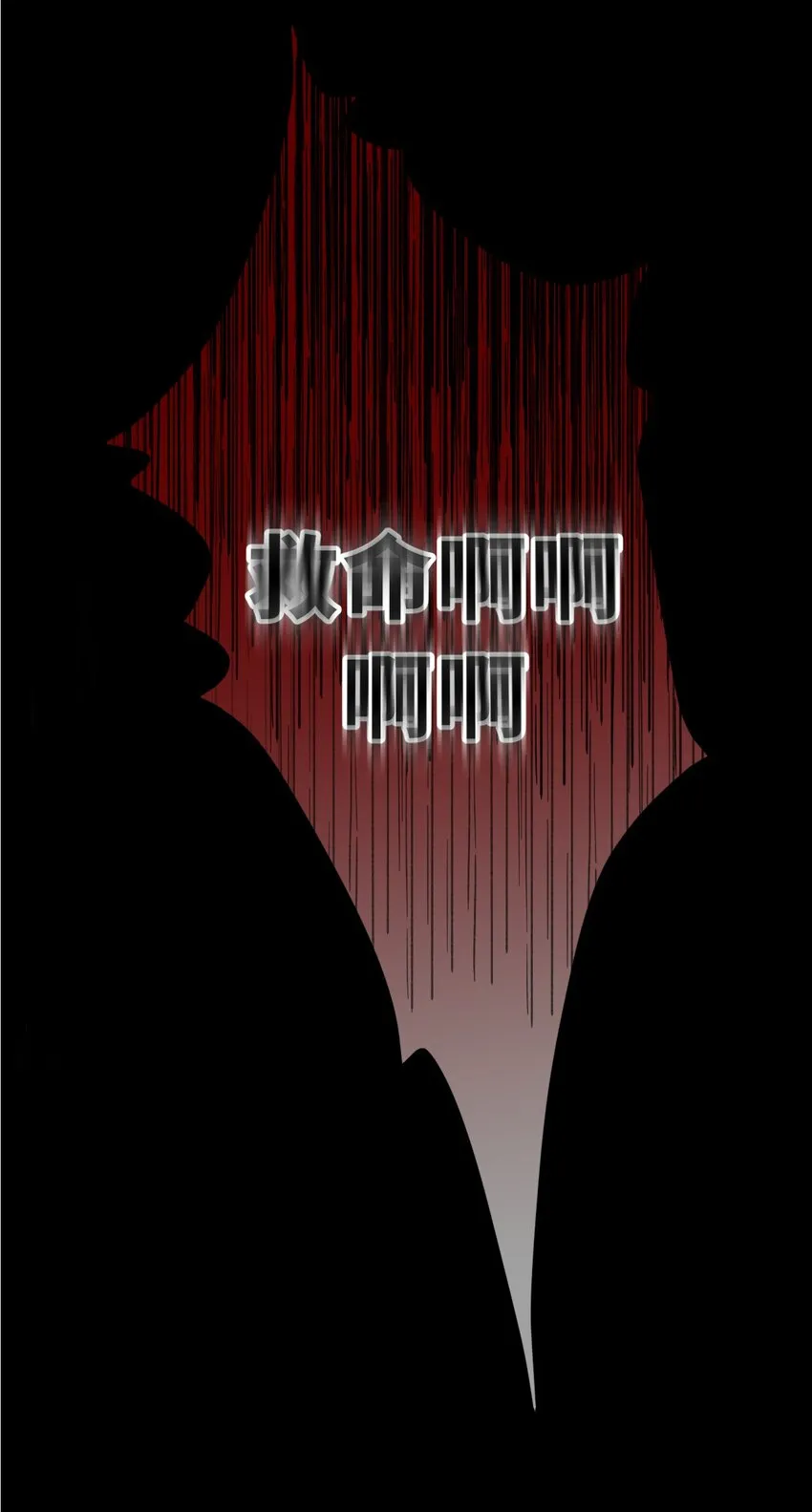 004 那个女人 下 第24页