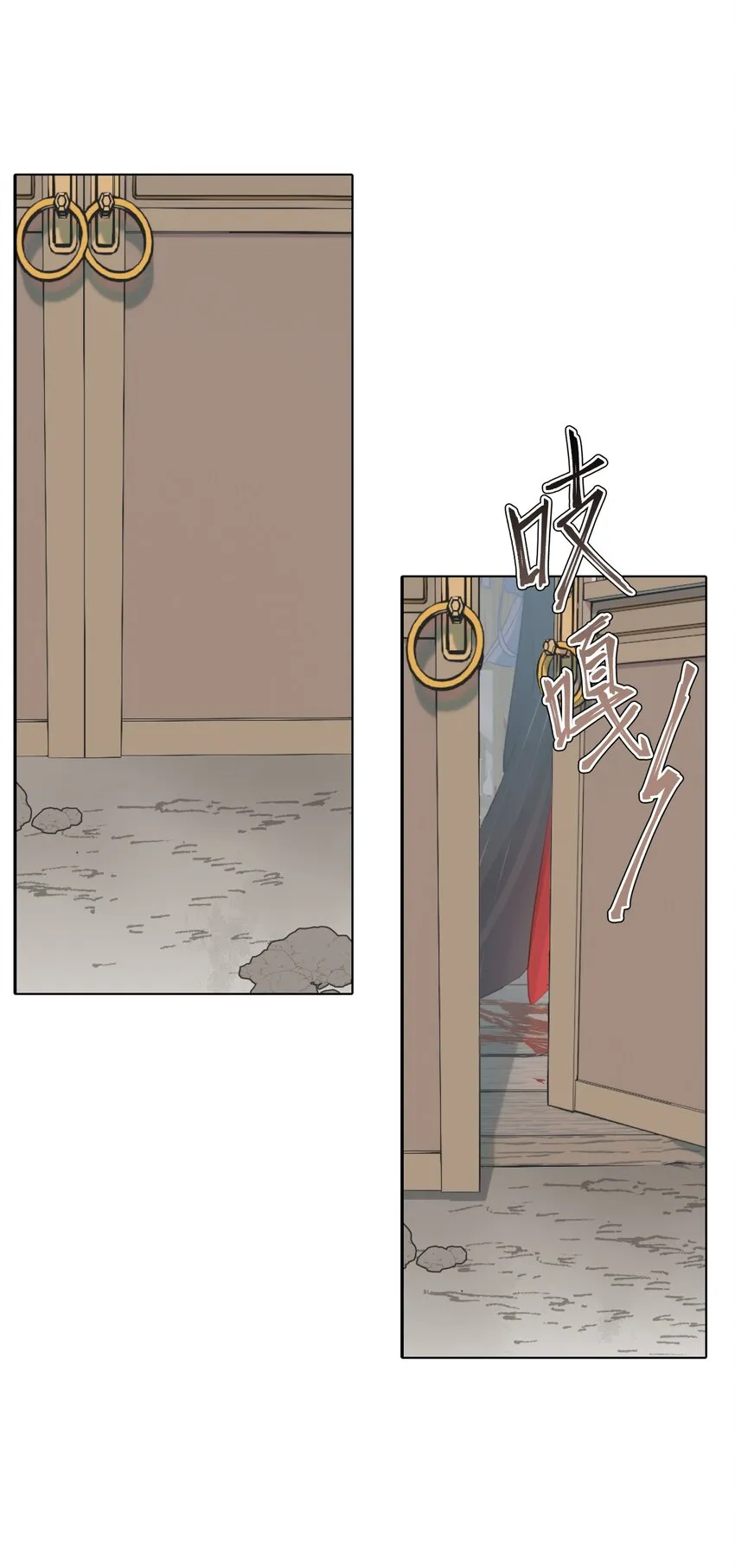 004 那个女人 下 第26页