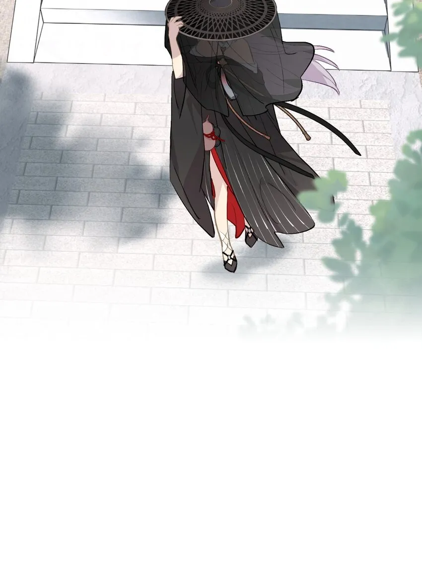 004 那个女人 下 第31页