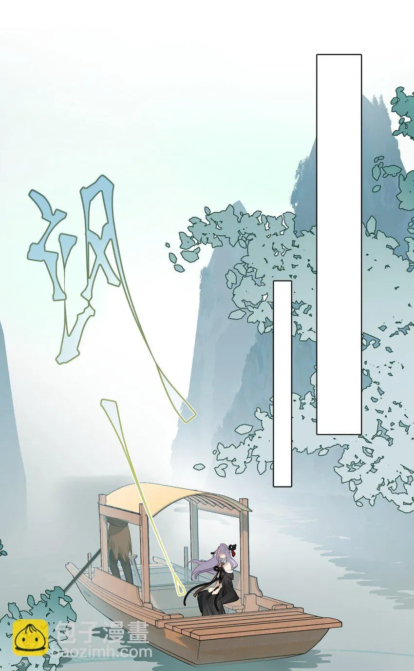 004 那个女人 下 第33页