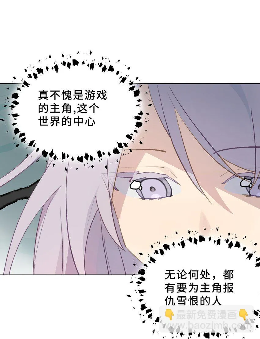 004 那个女人 下 第35页