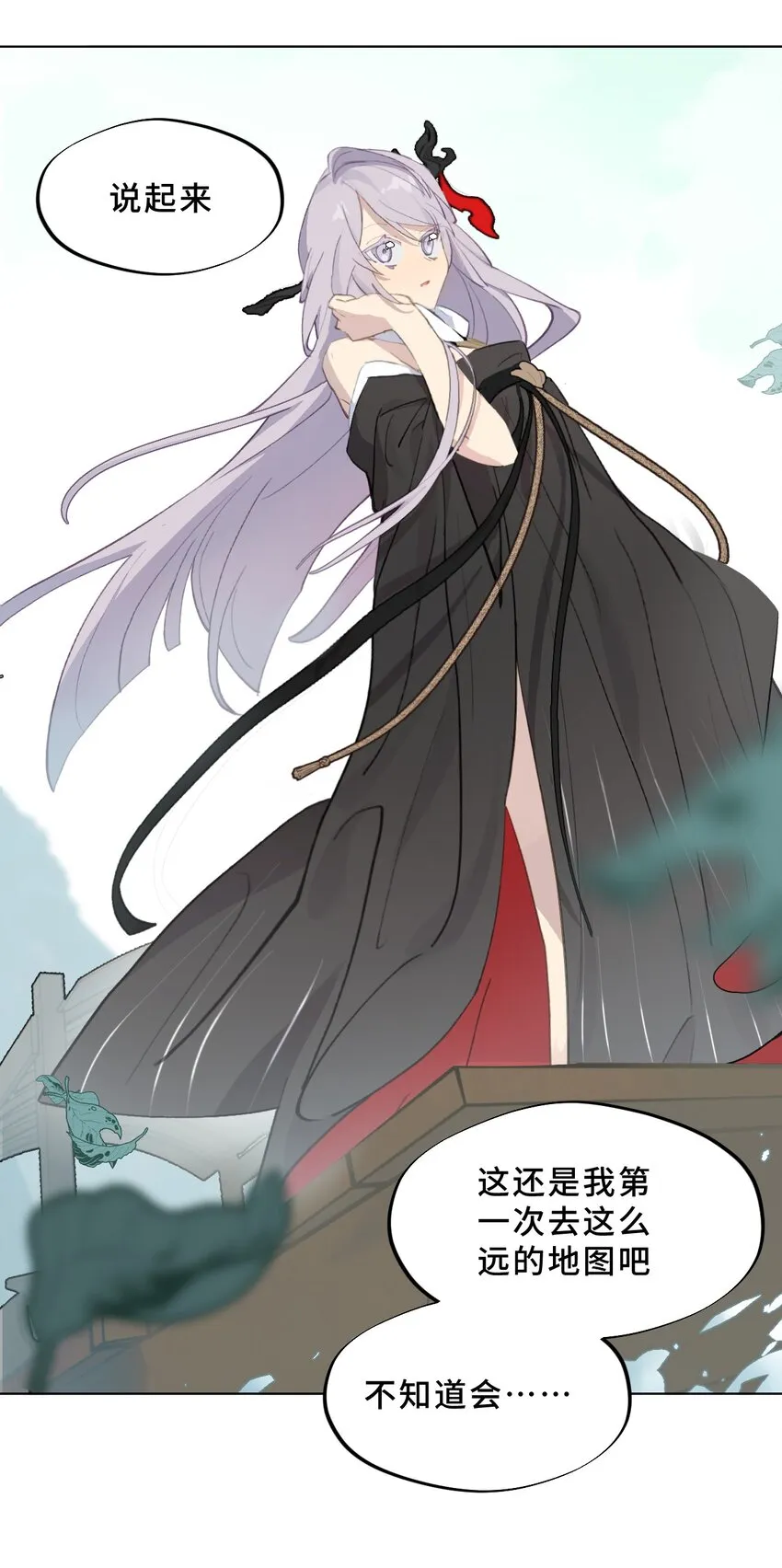 004 那个女人 下 第38页