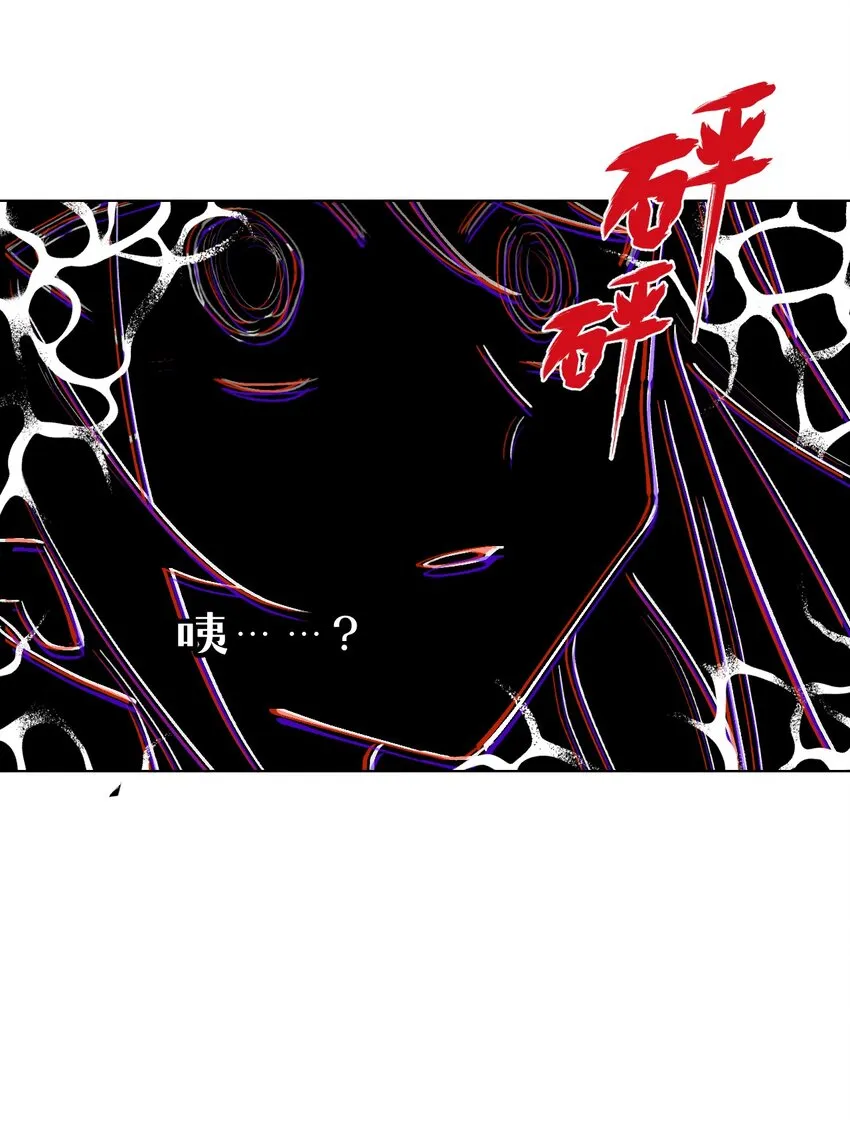 004 那个女人 下 第39页