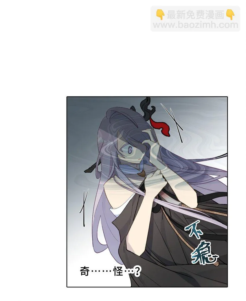 004 那个女人 下 第40页