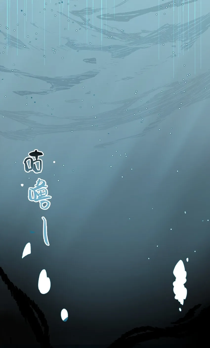 004 那个女人 下 第42页