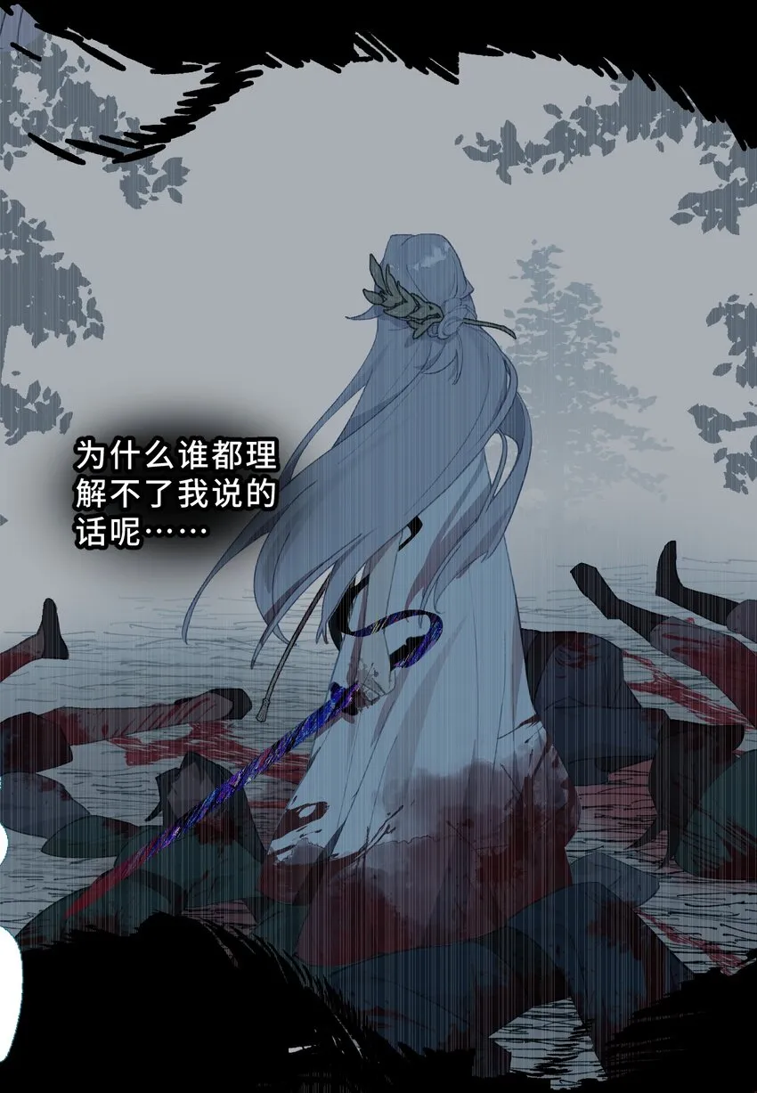 004 那个女人 下 第45页