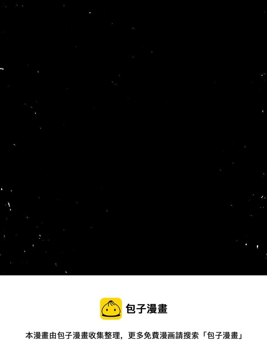 004 那个女人 下 第50页