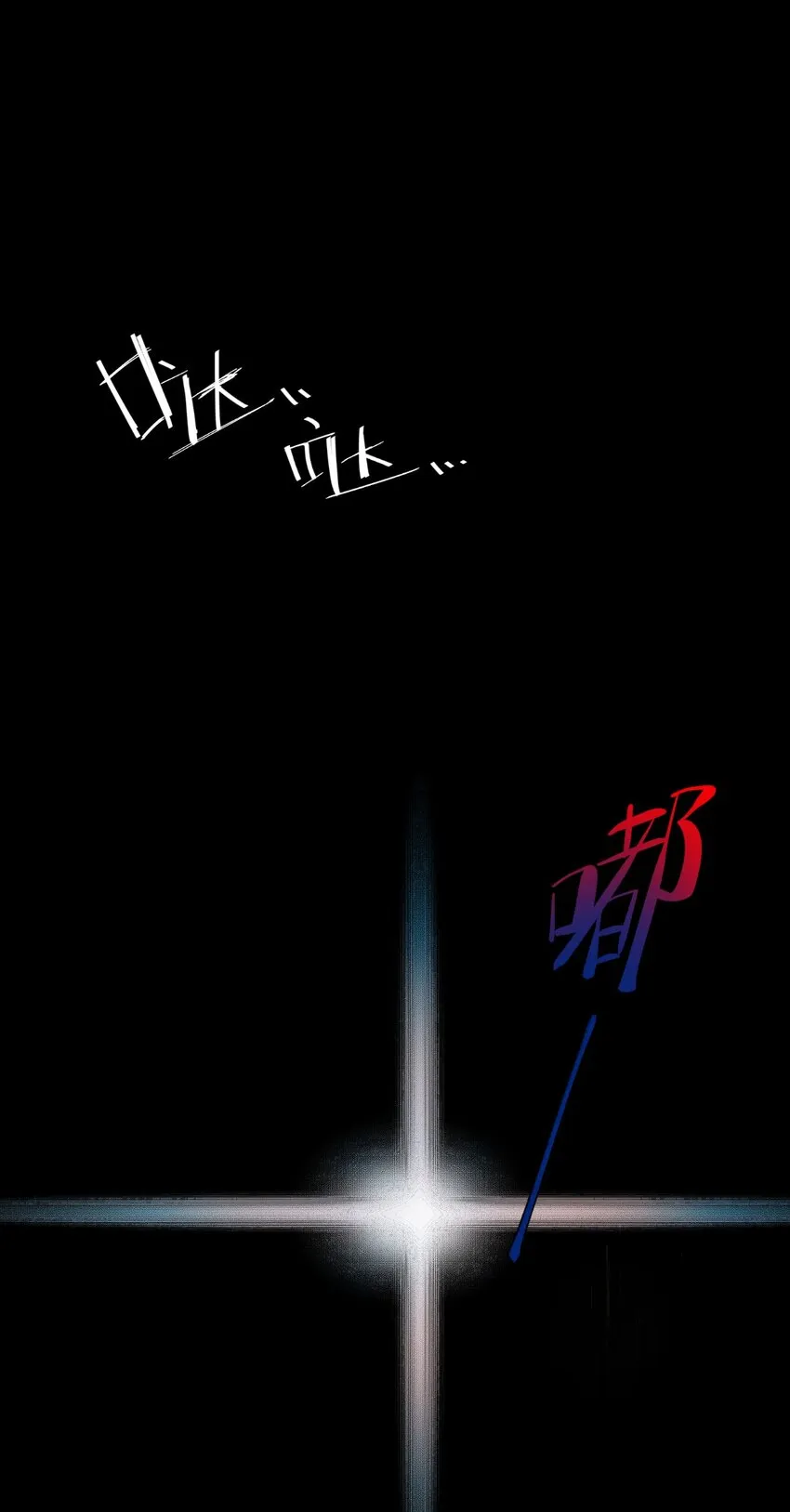 004 那个女人 下 第52页