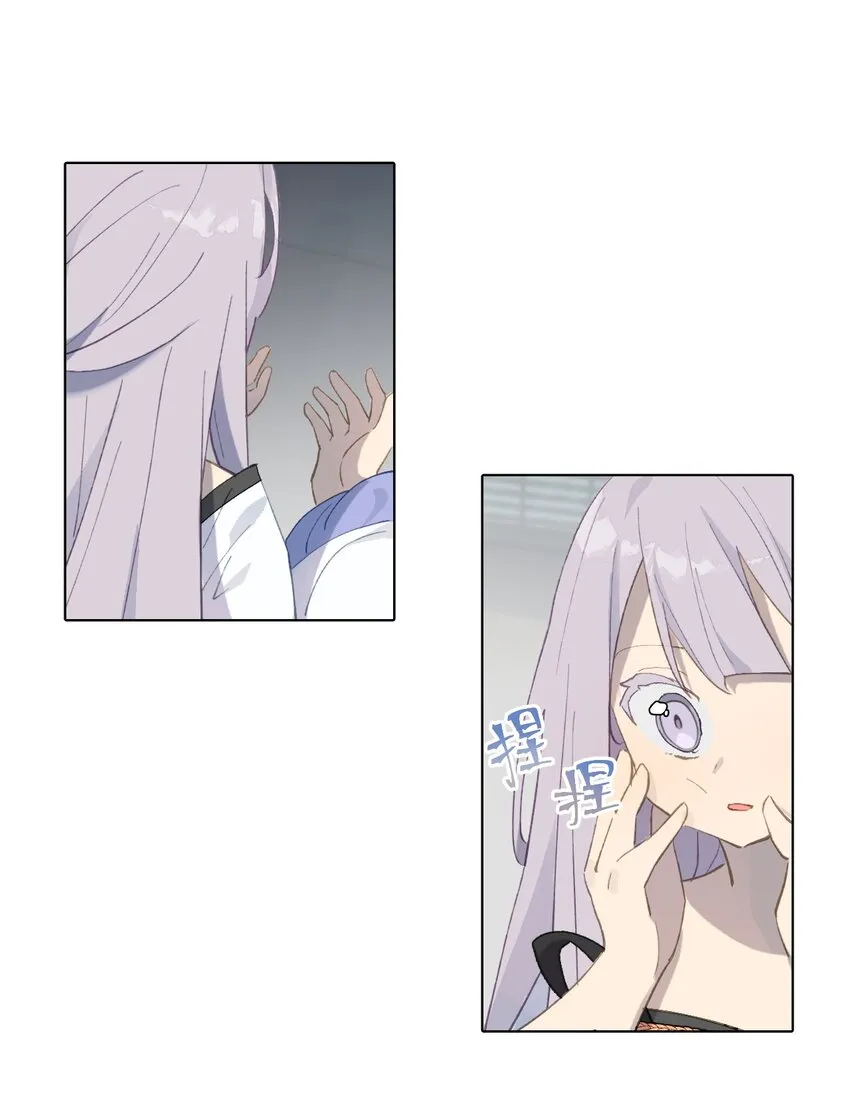 004 那个女人 下 第56页