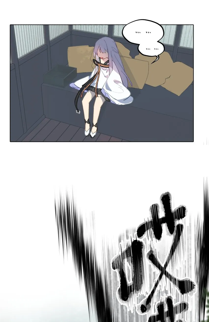 004 那个女人 下 第57页