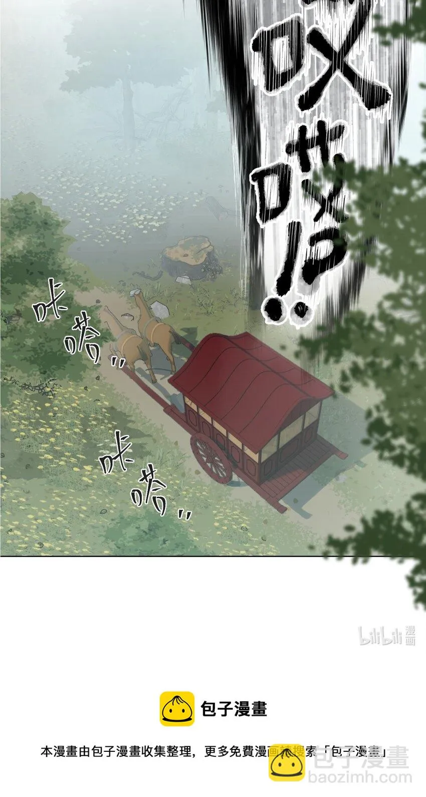 004 那个女人 下 第58页