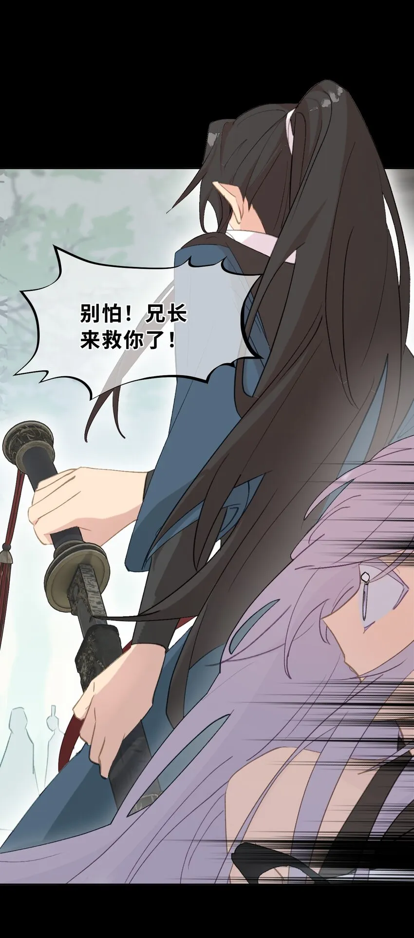 003 那个女人 上 第3页