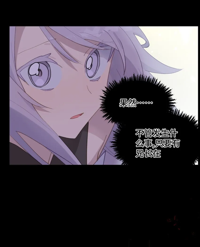 003 那个女人 上 第4页