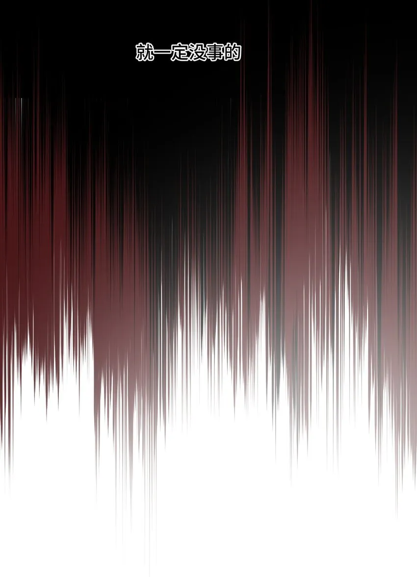 003 那个女人 上 第5页