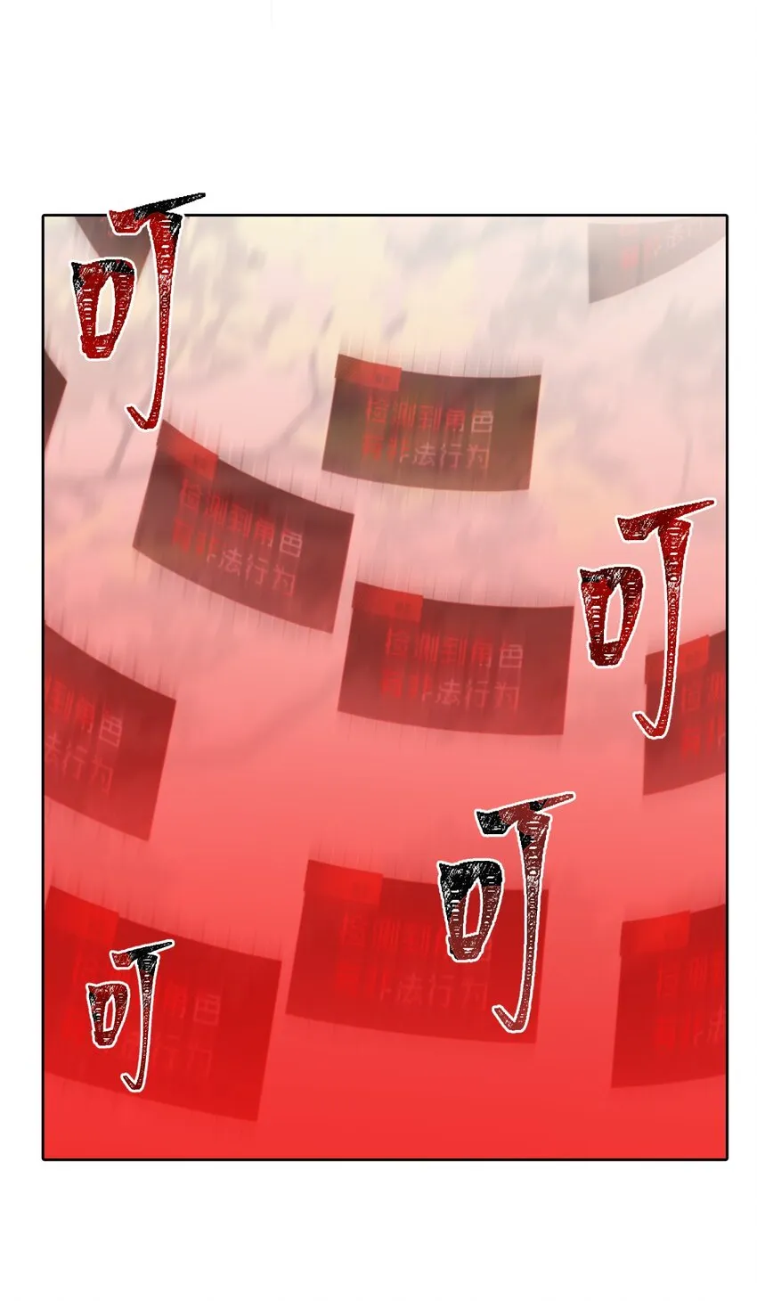 003 那个女人 上 第6页