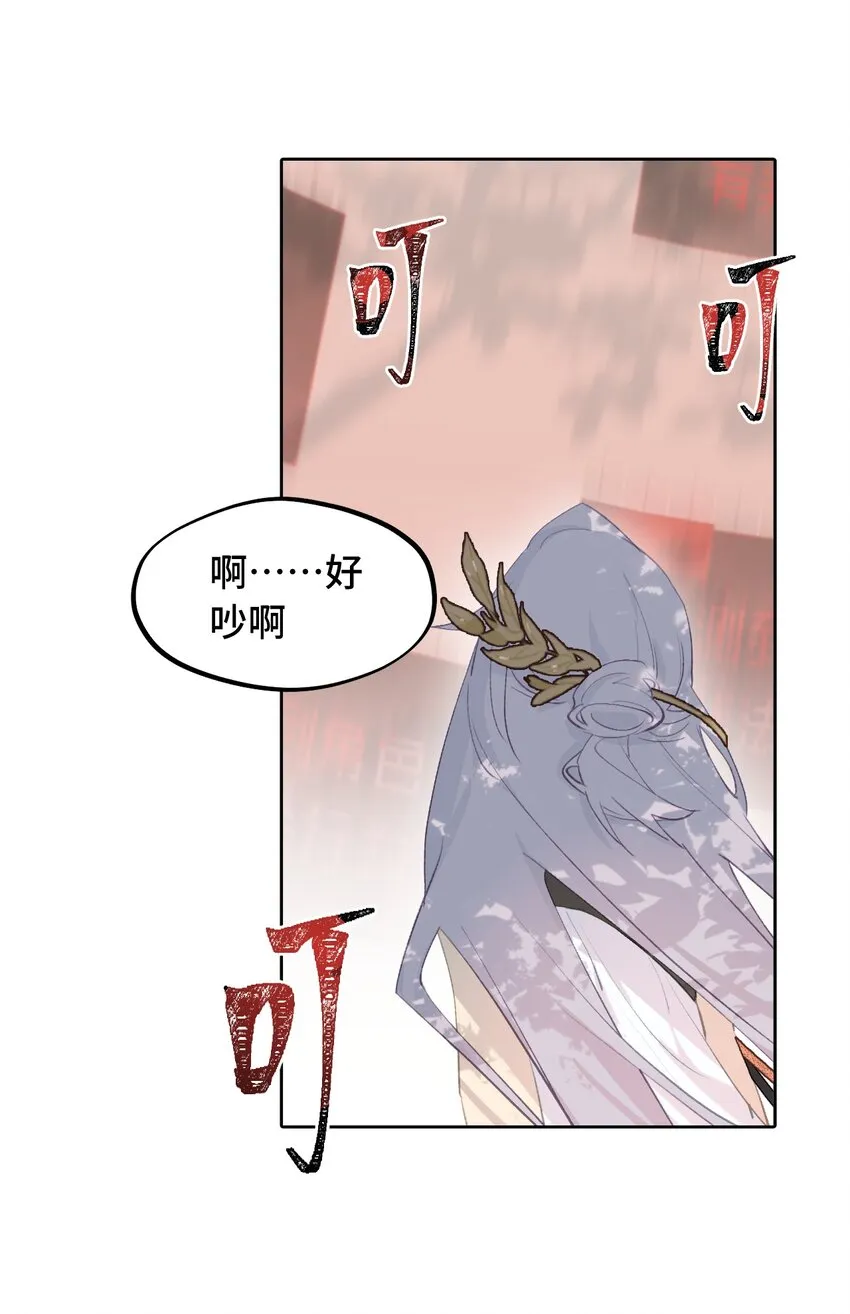 003 那个女人 上 第7页