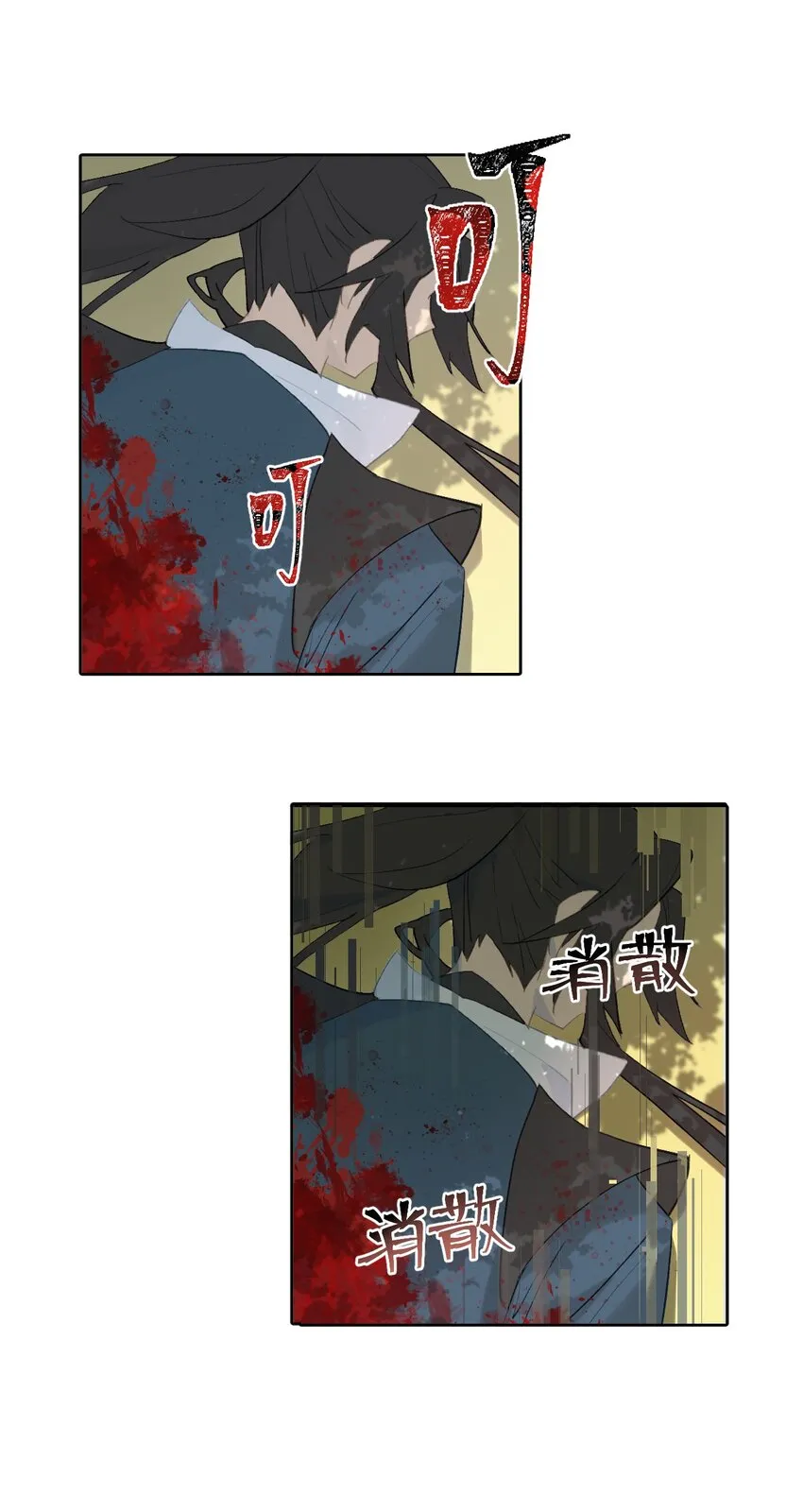 003 那个女人 上 第8页