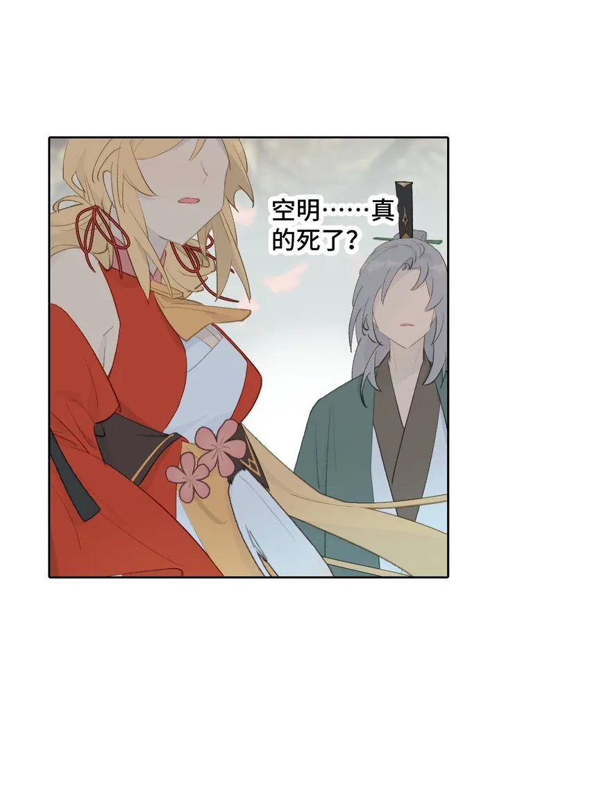 003 那个女人 上 第9页