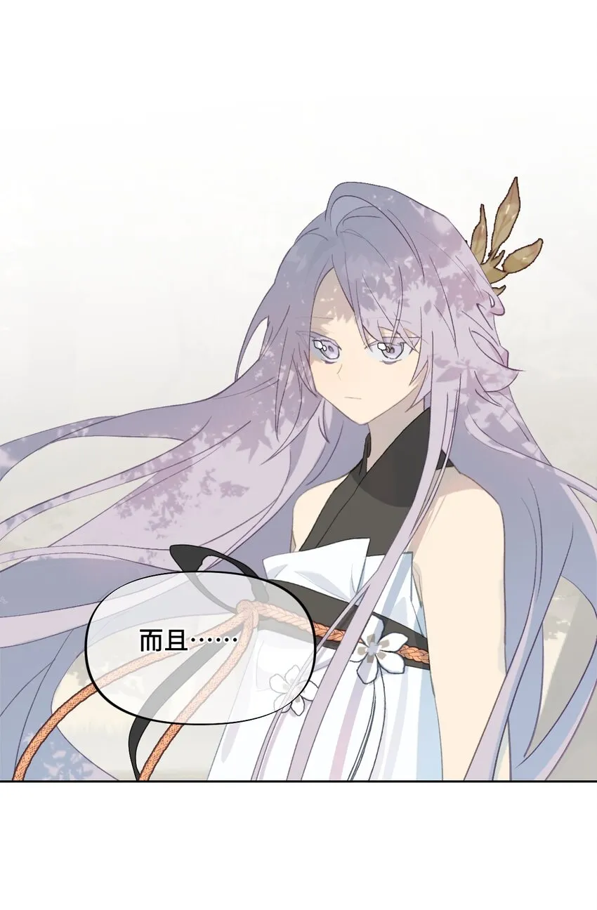 003 那个女人 上 第10页