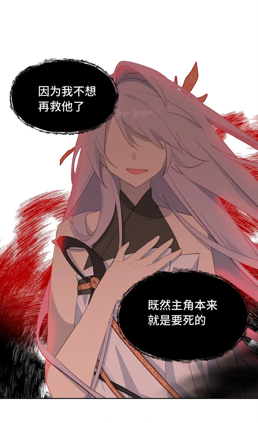 003 那个女人 上 第12页