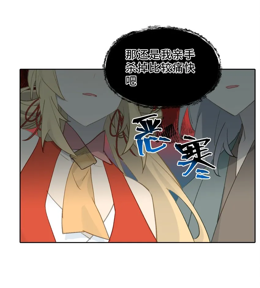 003 那个女人 上 第13页