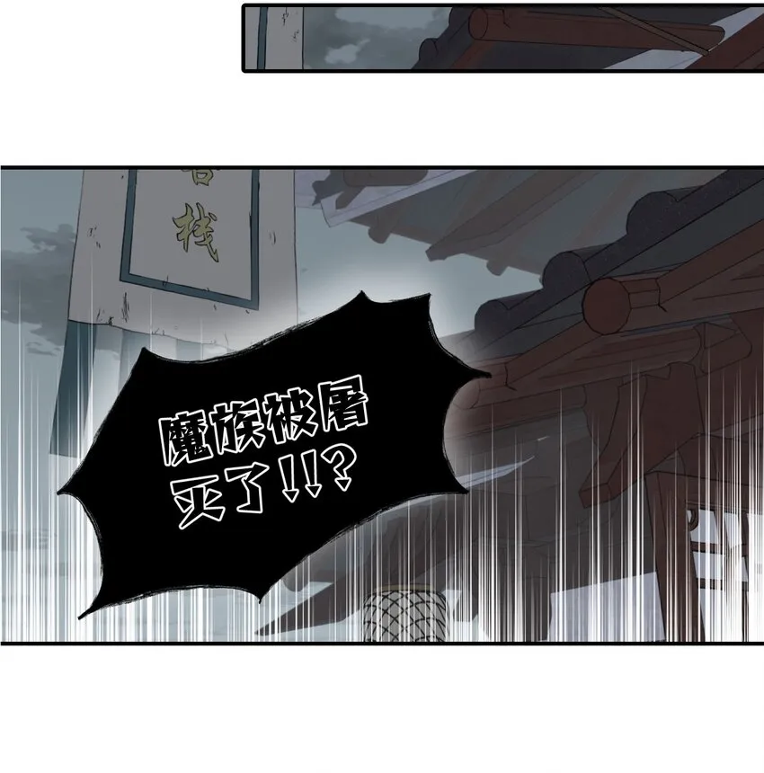 003 那个女人 上 第20页